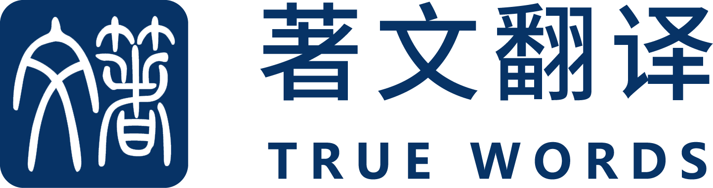 True Words logo
