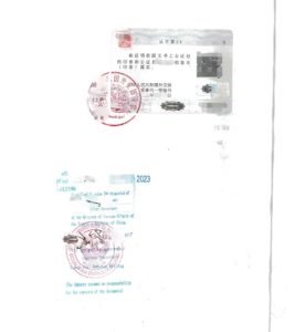 泰国双认证