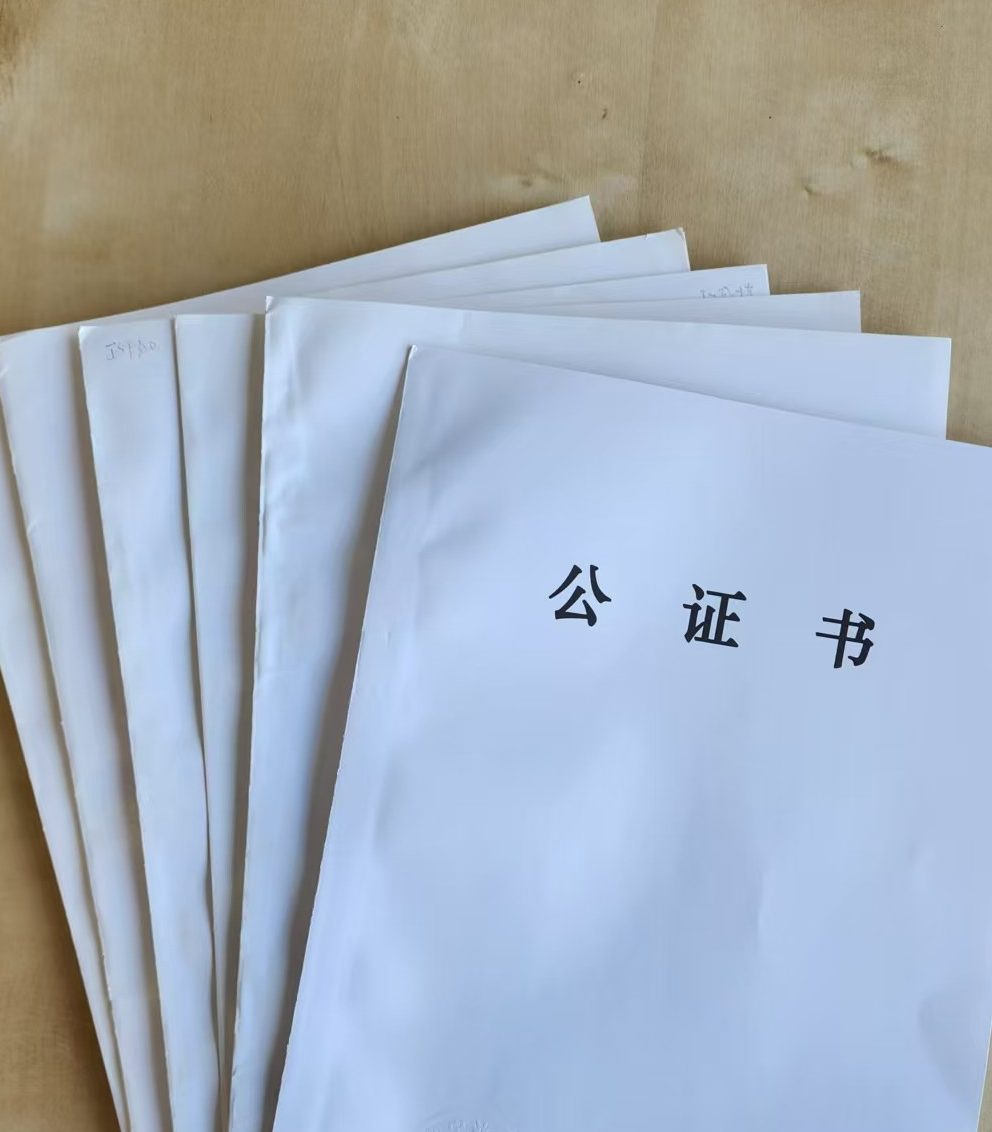 Read more about the article 浙江公证 + 海牙认证，一文掌握线上办理流程