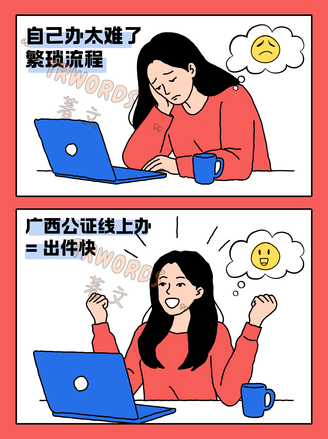 Read more about the article 广西公证广西认证全攻略：不用跑腿，也能轻松办好！