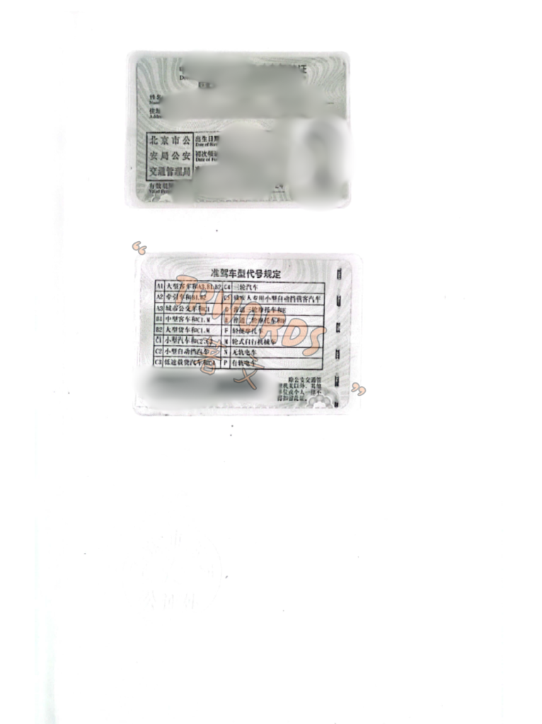 中国驾照马来西亚换驾照