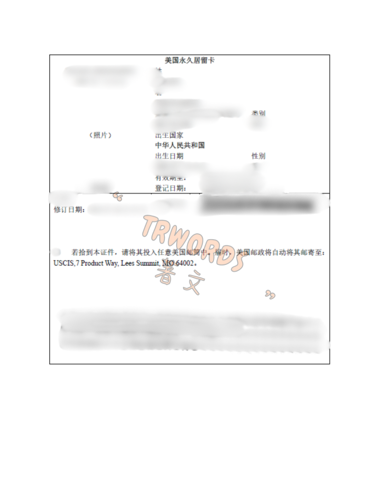 涉外诉讼中的公证与海牙认证