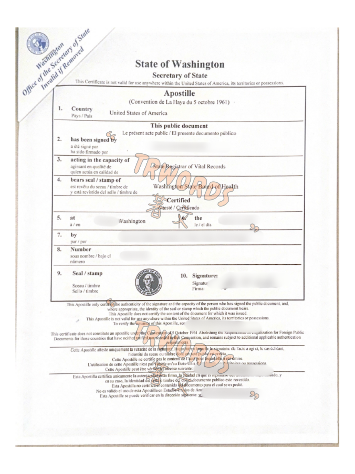 Read more about the article 美国海牙认证 ：如何让您的美国文件得到国际认可