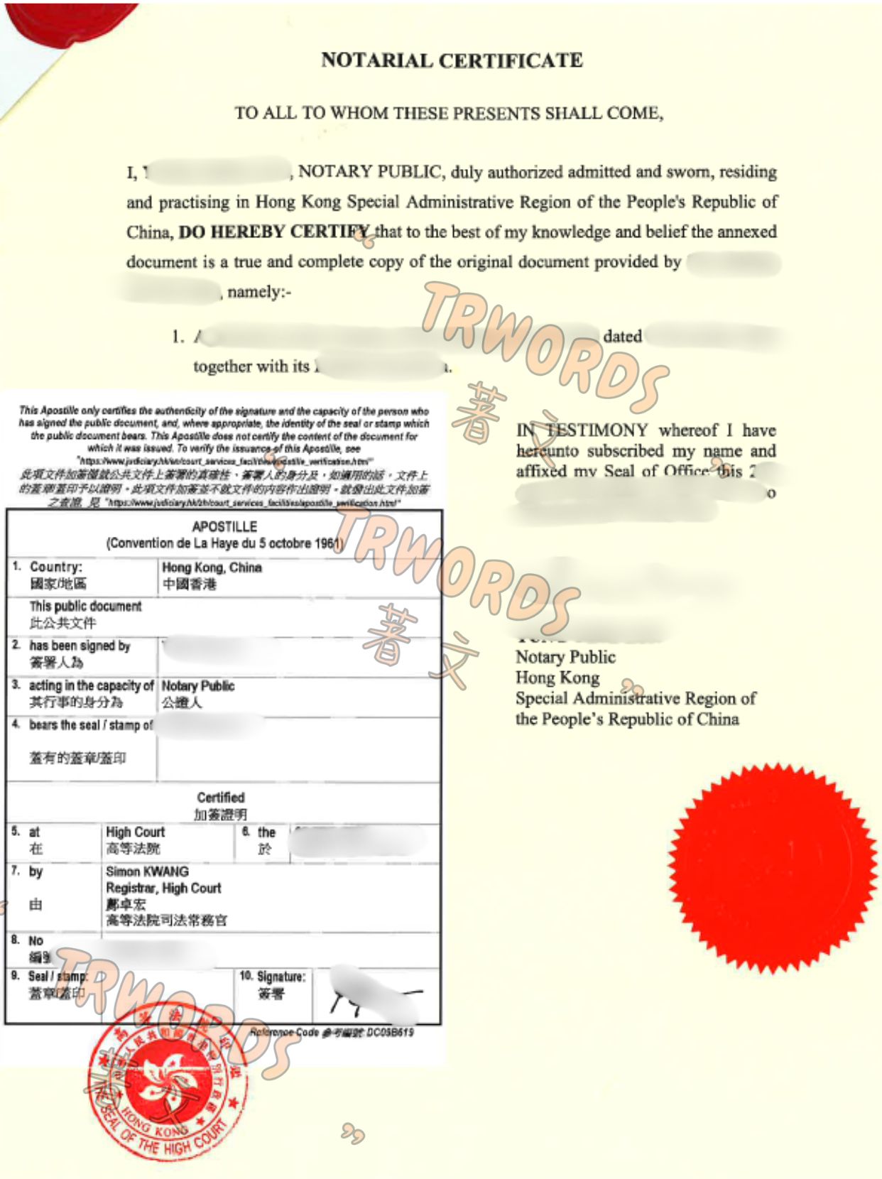 Read more about the article 香港海牙认证 ：让您的文件在海外具有法律效力