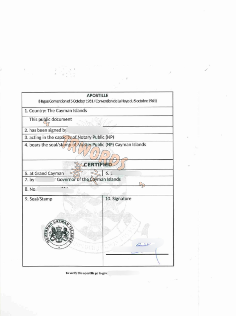 开曼群岛海牙认证