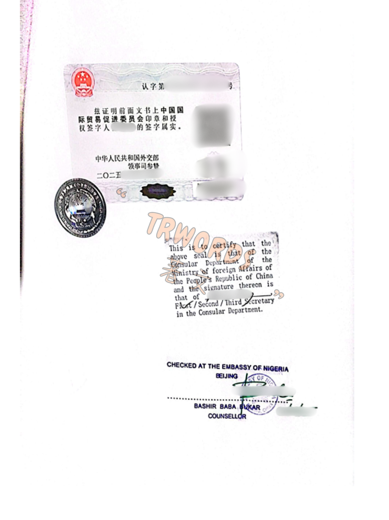 Read more about the article 贸促会认证尼日利亚双认证 全攻略