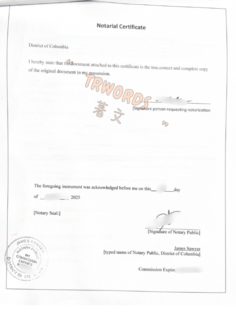 美国华盛顿海牙认证