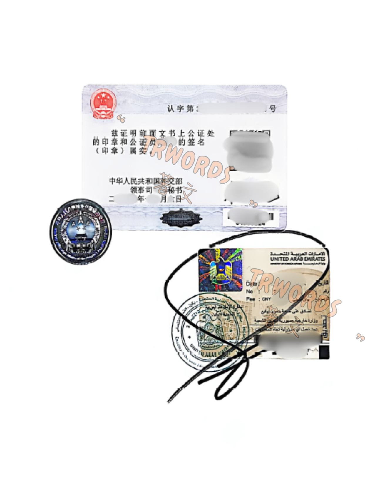 Read more about the article 阿联酋移民局ICP签证新规，新增无犯罪证明阿联酋双认证要求