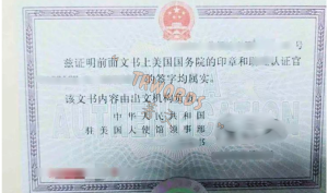 境外文件在中国使用公证路径和翻译