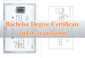 Bachelor Degree Certificate