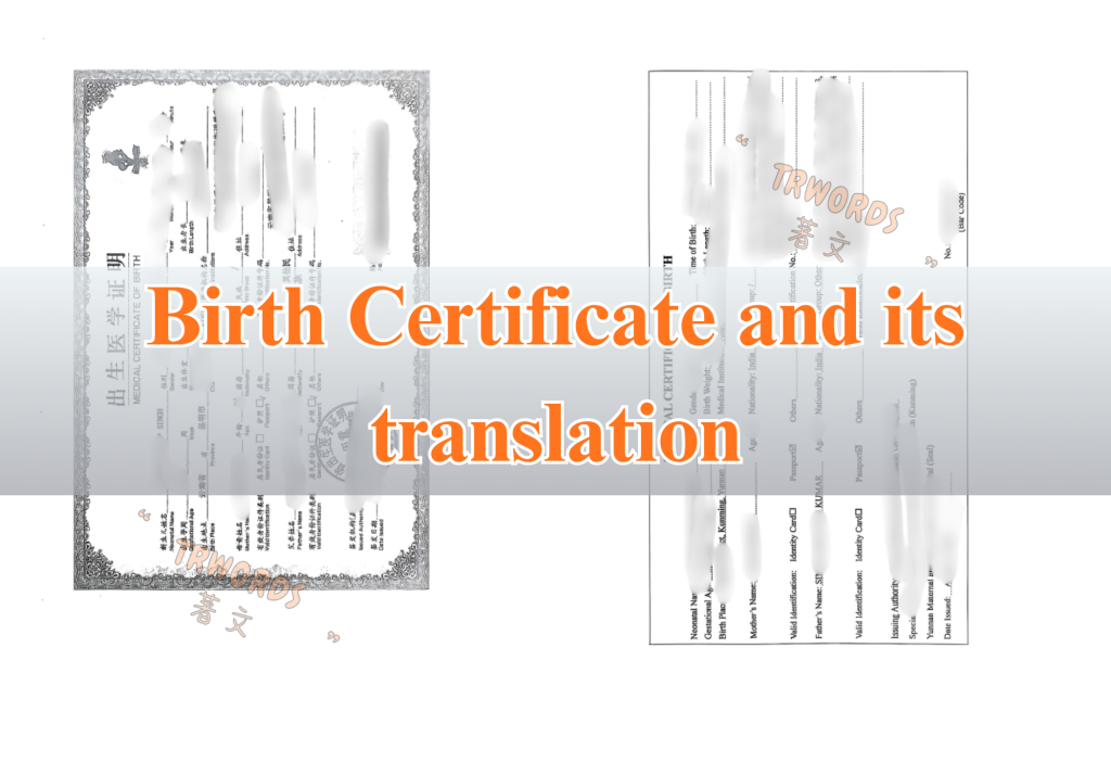 Birth Certificate