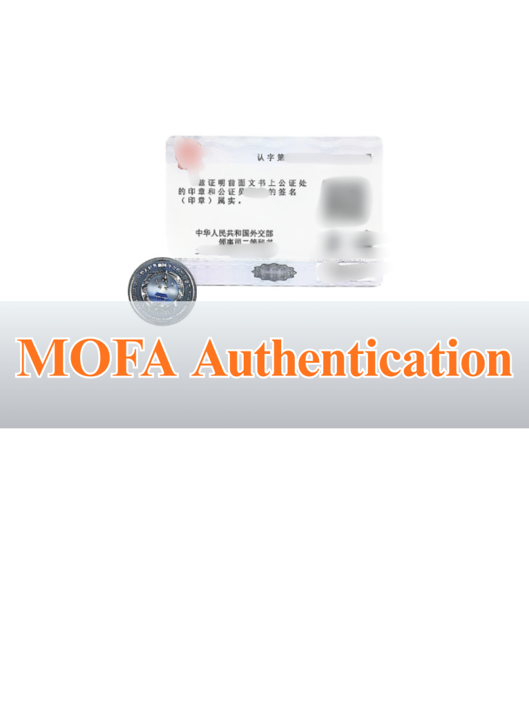 MOFA Authentication