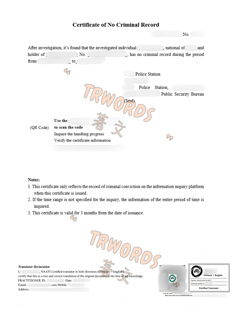NAATI-Certified Chinese to English Translation