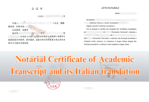 Notarial Certificate of Academic Transcript and its Italian translation
