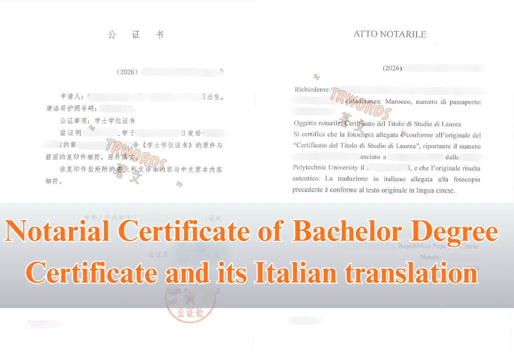 Notarial Certificate of Bachelor Degree Certificate and its translation