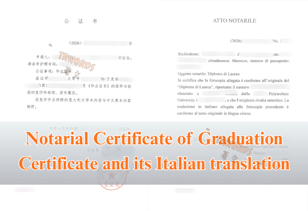 Notarial Certificate of Graduation Certificate and its translation