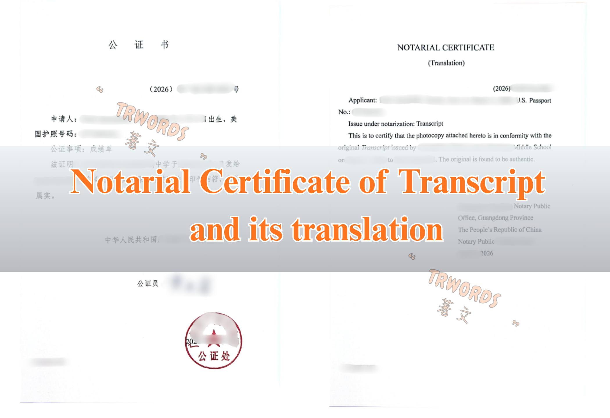 Read more about the article Case Study: Notarized High School Transcript for a U.S. Student Who Studied in China