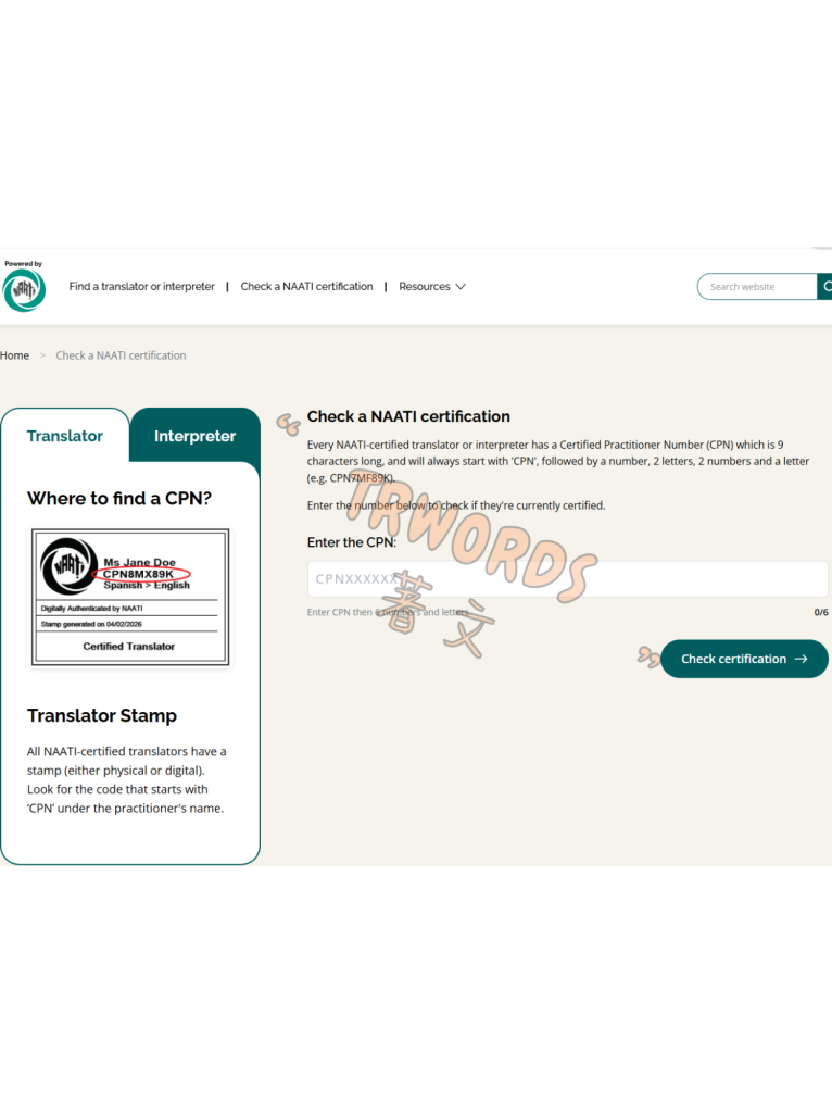 Verify a NAATI-Certified Translator2