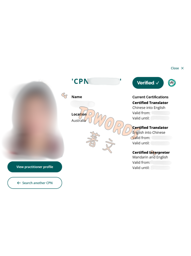 Verify a NAATI-Certified Translator3