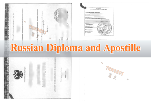 Russian Diploma and Apostille