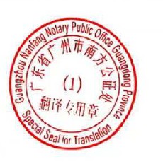 notary office translation stamp
