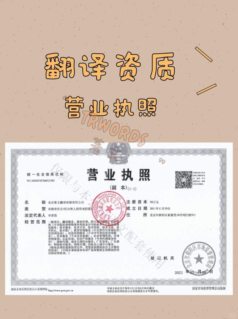 缅甸单身证明翻译 _ 跨国婚姻
