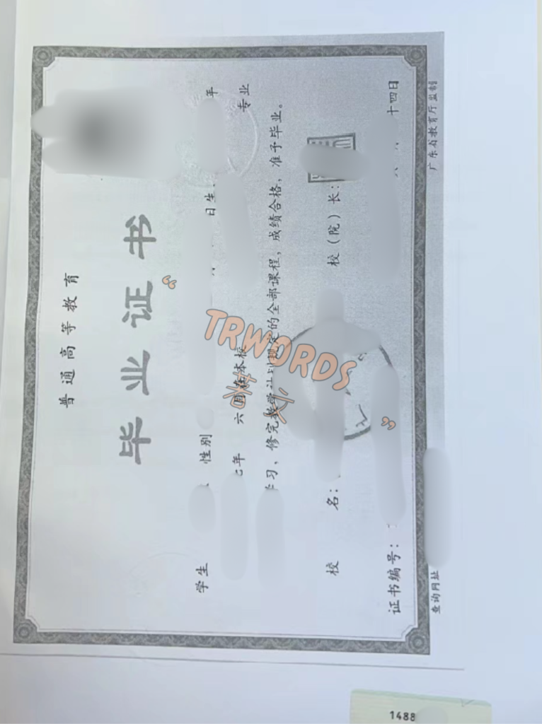 毕业证阿联酋双认证