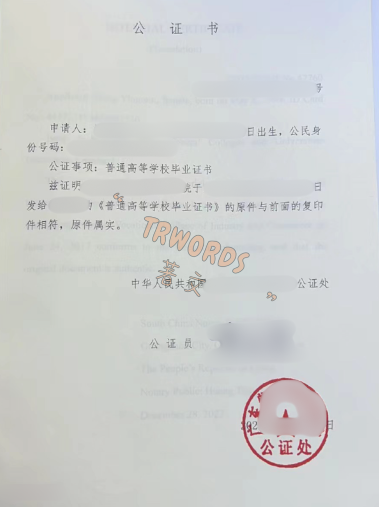 毕业证阿联酋双认证