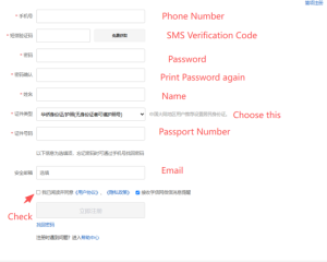 create a CHSI account