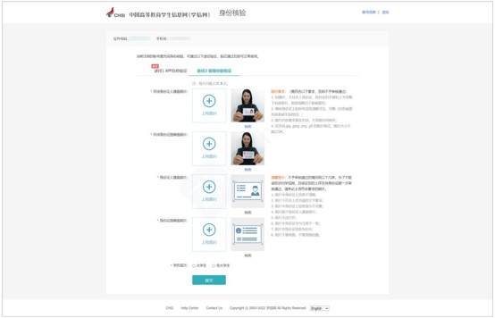 create a CHSI account