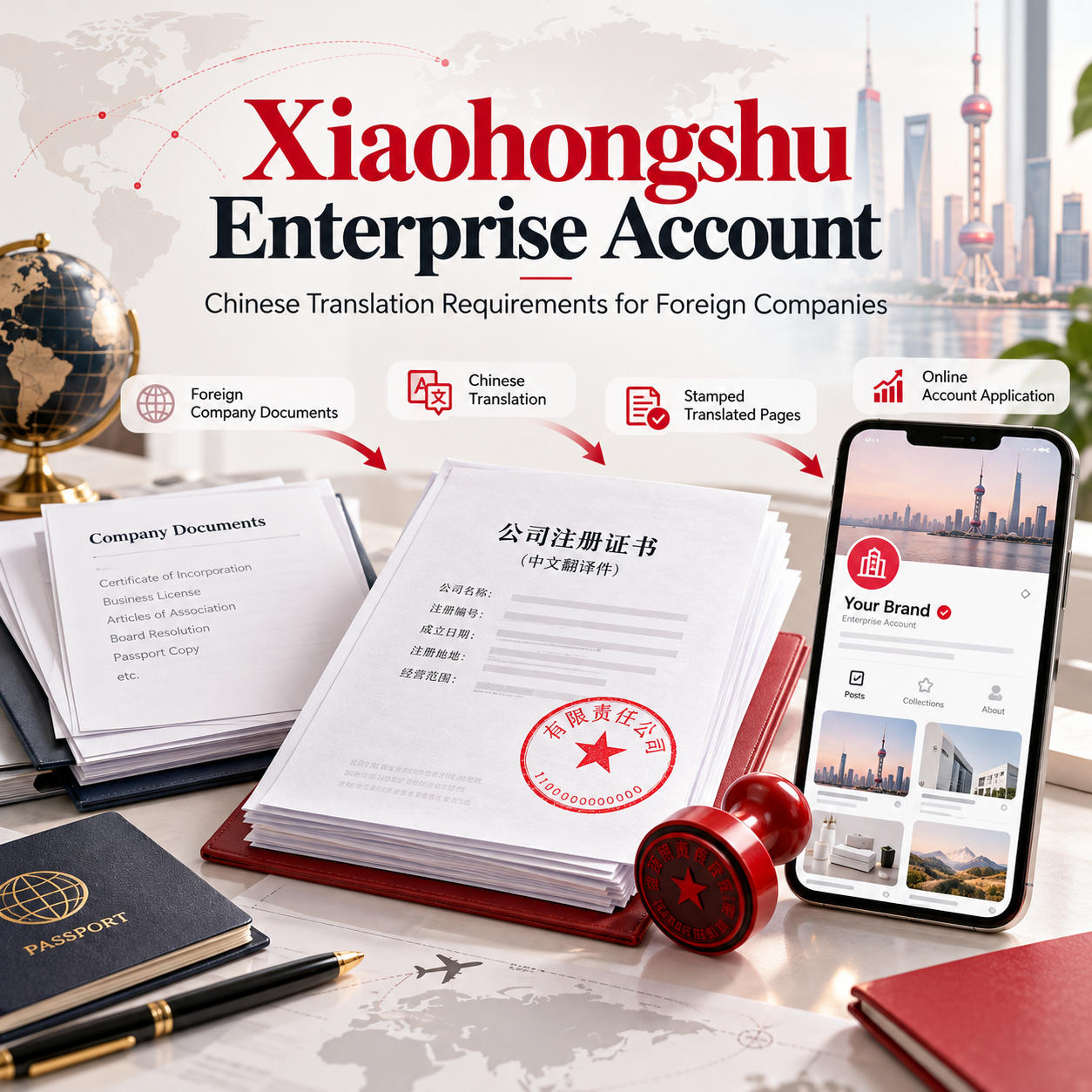 Read more about the article Xiaohongshu Enterprise Account: Chinese Translation Requirements for Foreign Companies