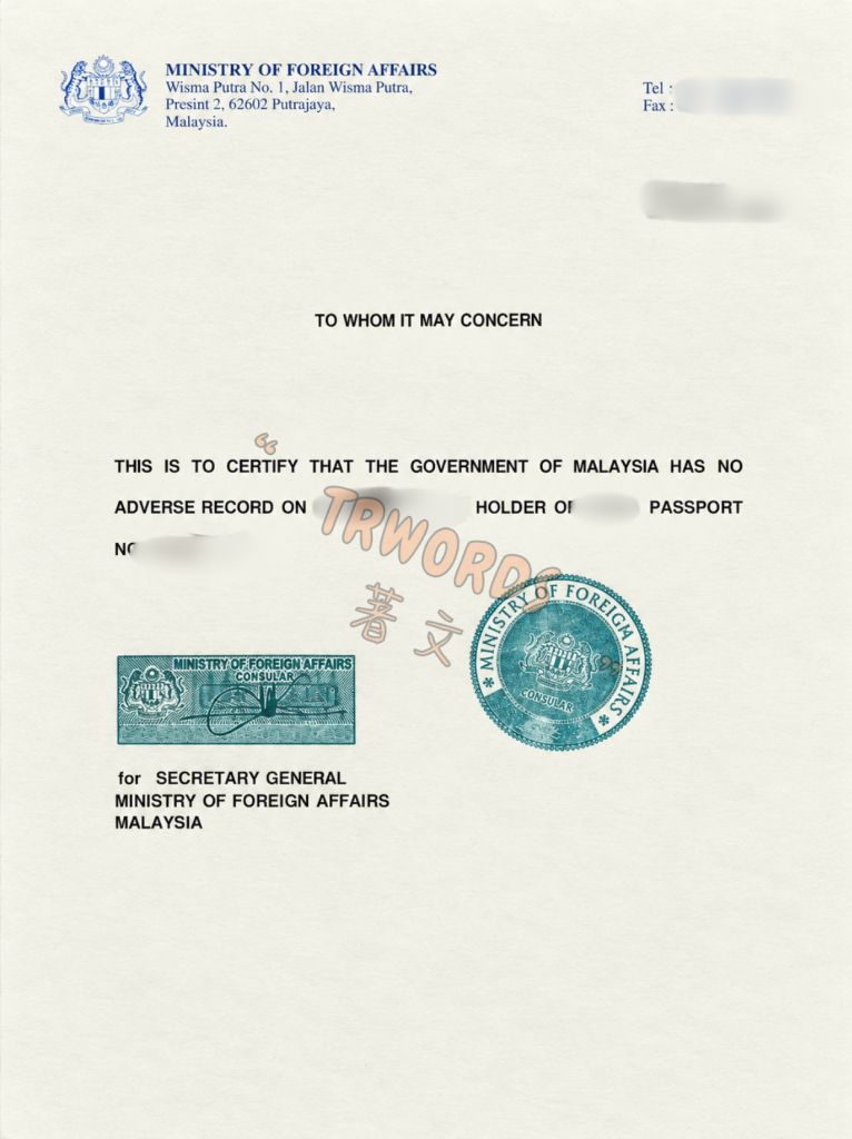 How to Apply for a Malaysian Certificate of Good Conduct (CGC) from Overseas